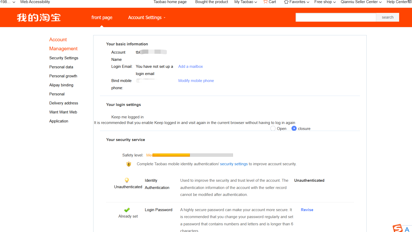 Address page screenshot